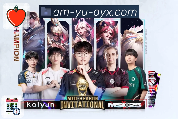 体育直播数据亮点 2